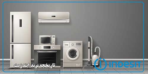 تاریخچه برند ایندزیت